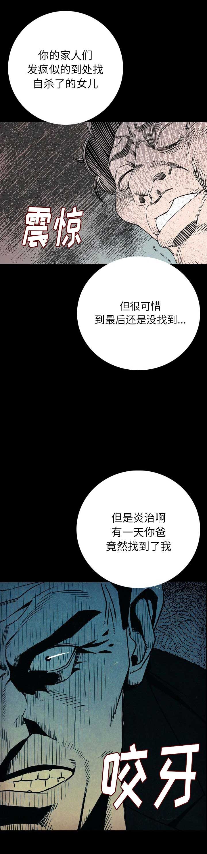 第17话5