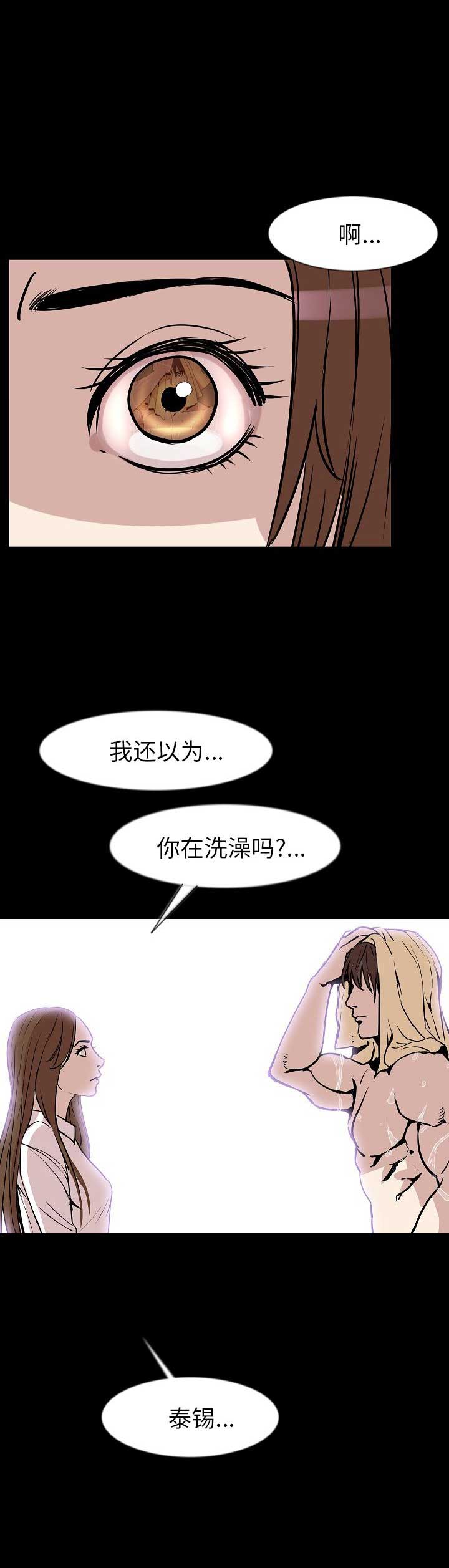 第52话9