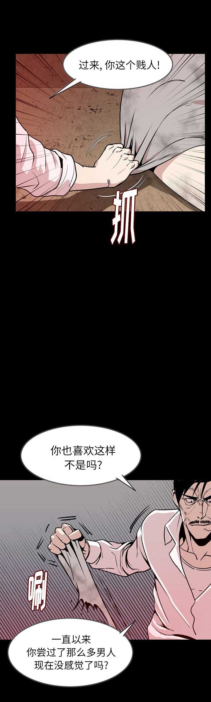 第75话12