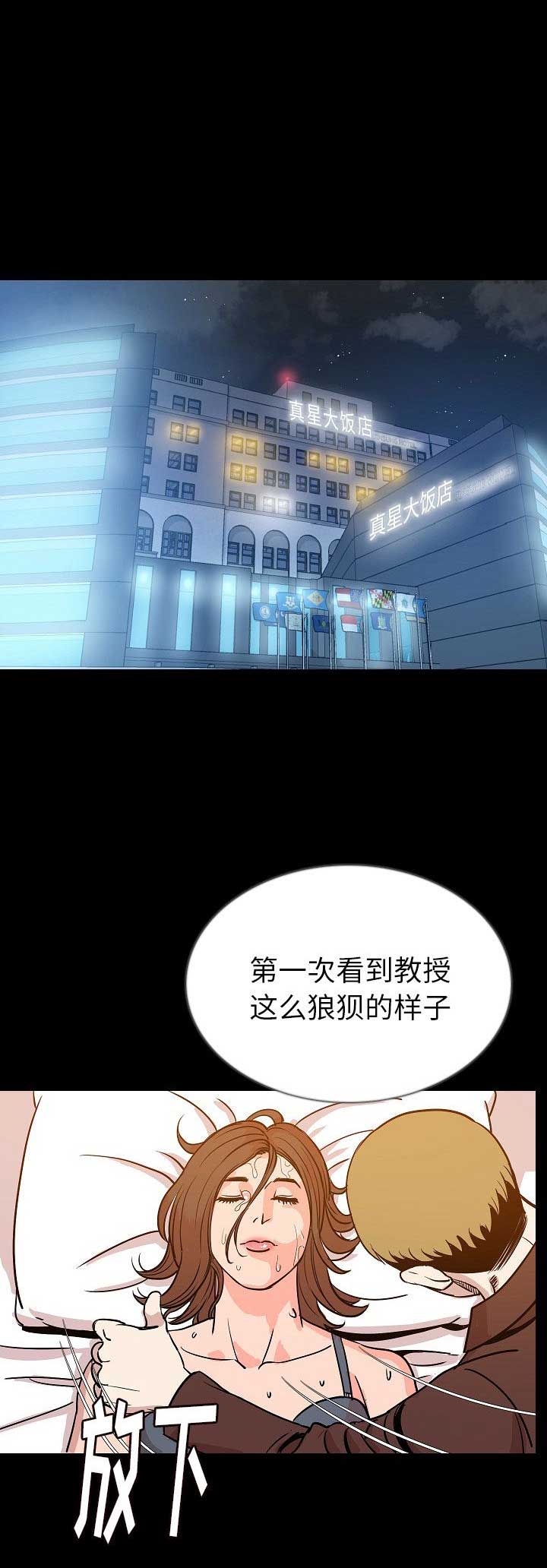第90话12