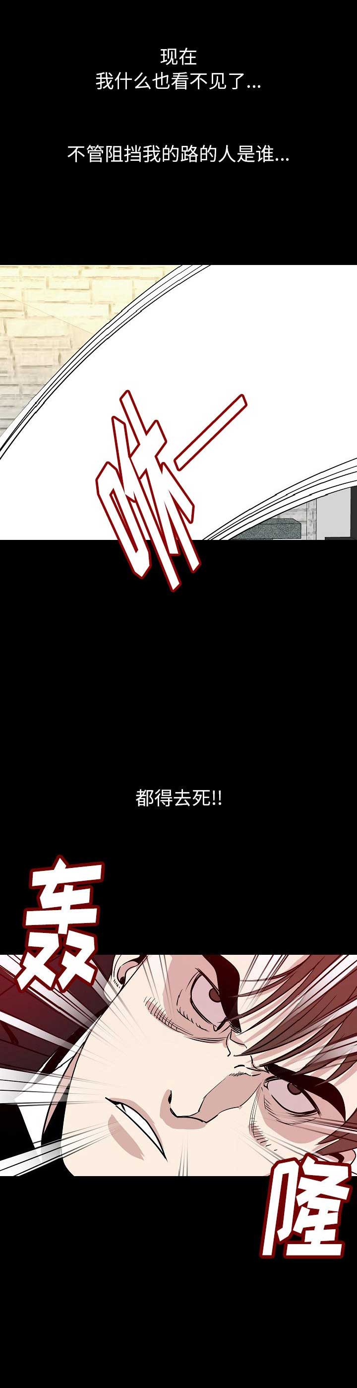 第82话10