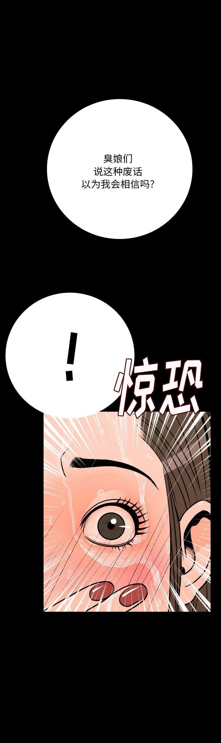 第15话11