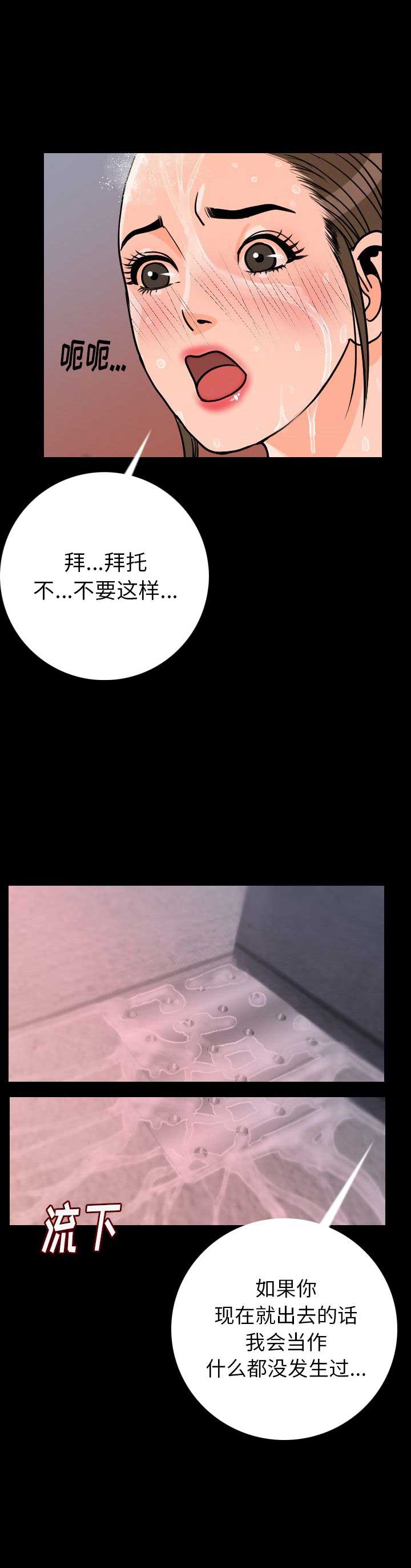 第15话10