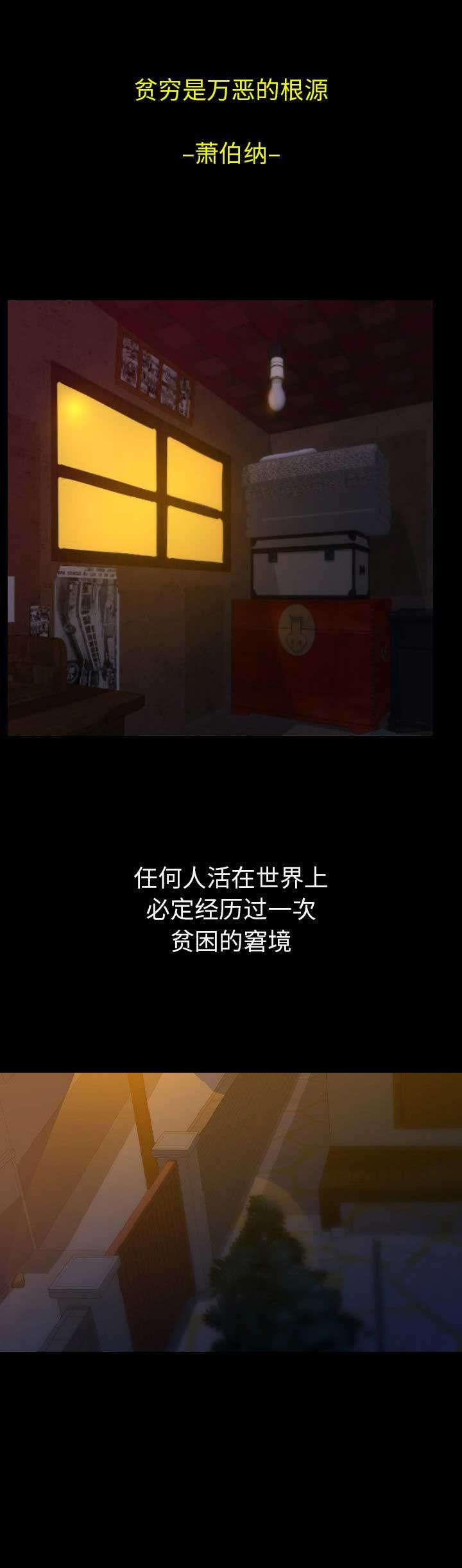 第27话5