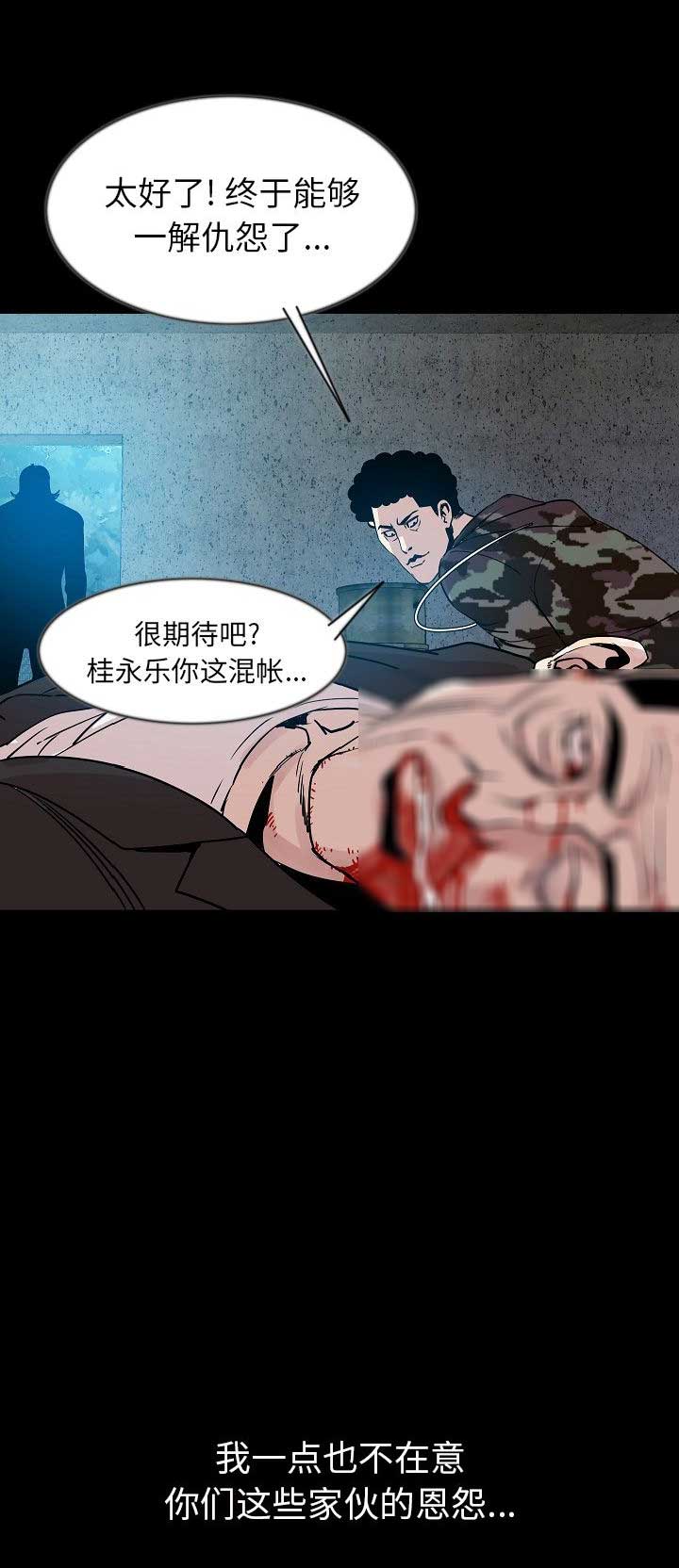 第82话16