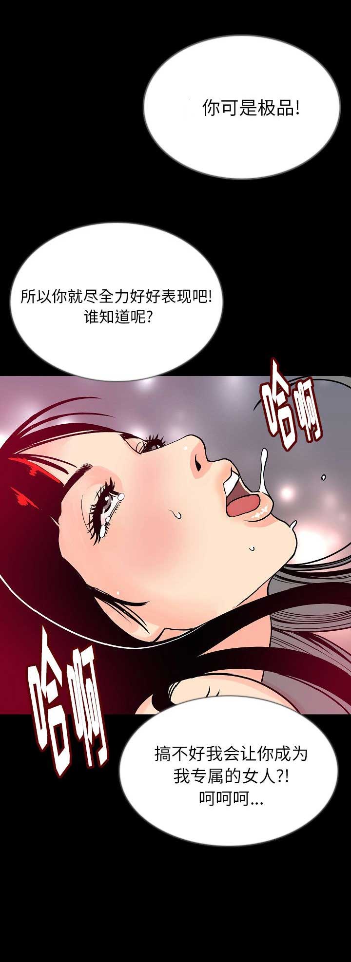第89话2