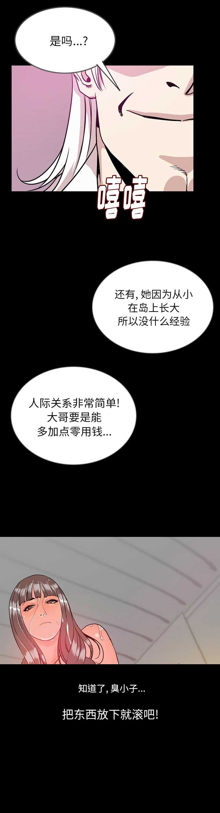 第86话17