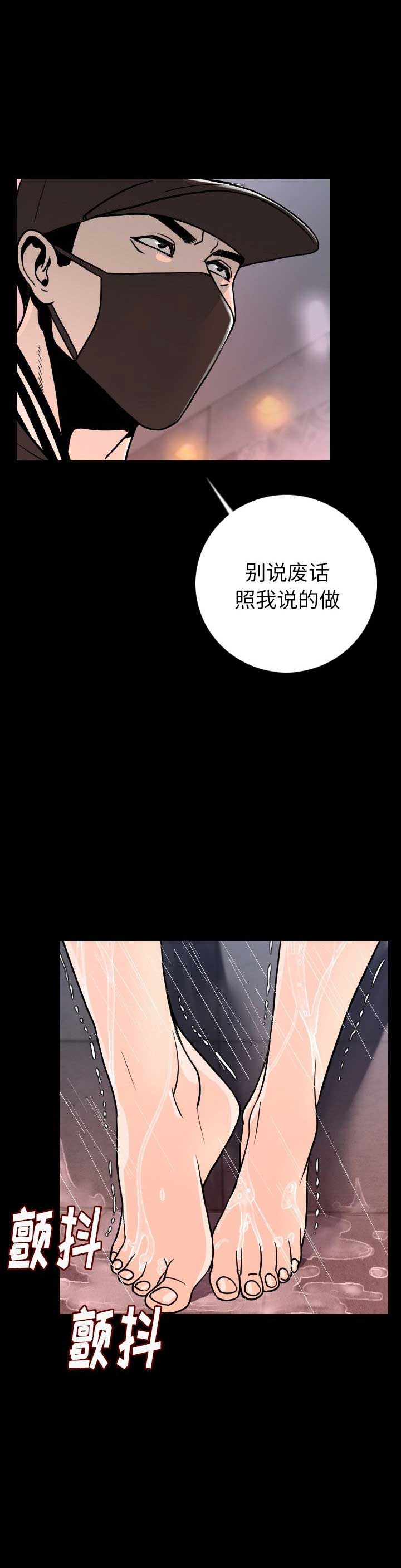 第15话8