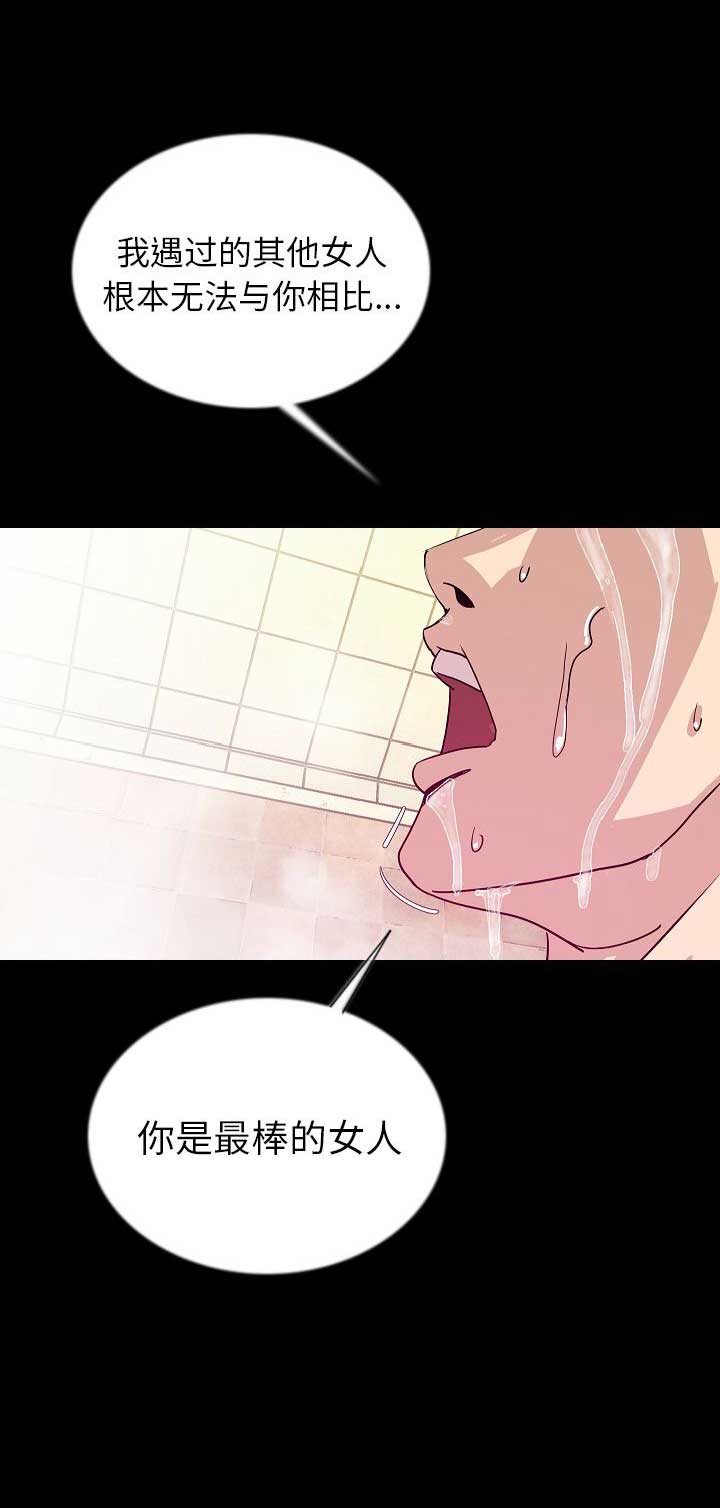 第91话7