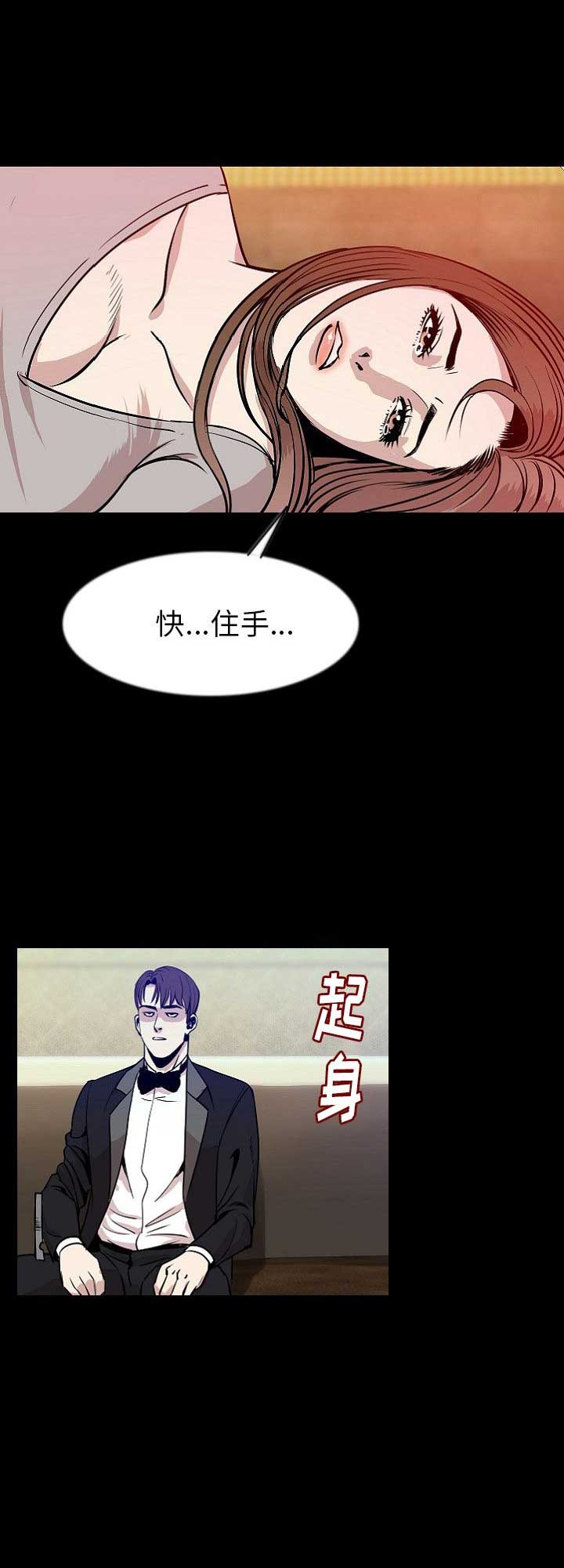 第79话13