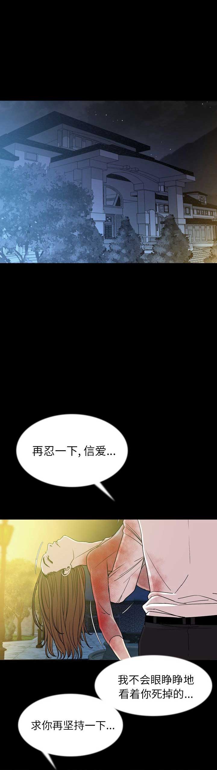 第84话0