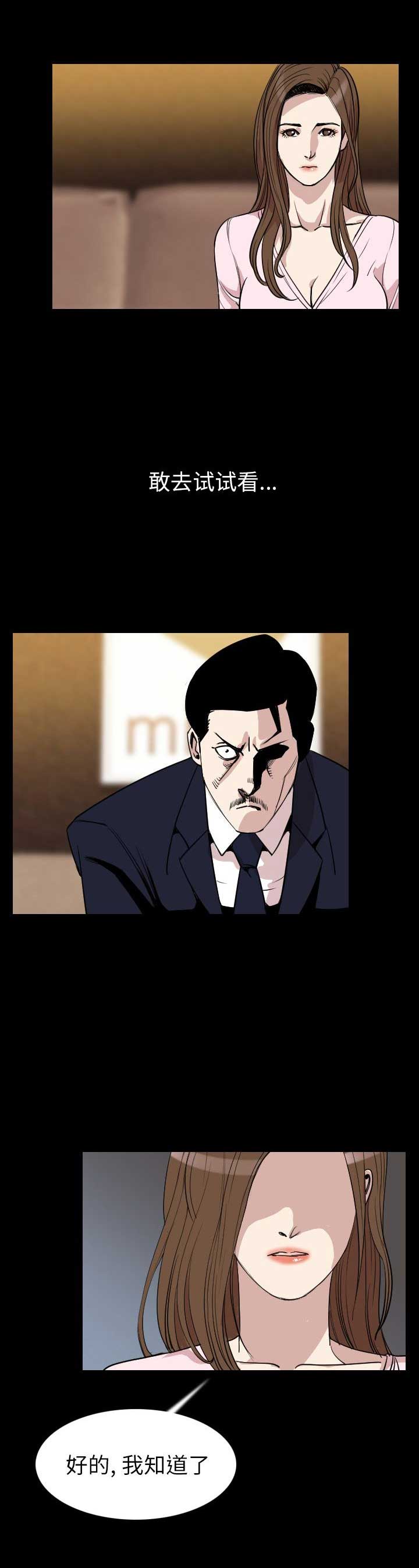 第41话13