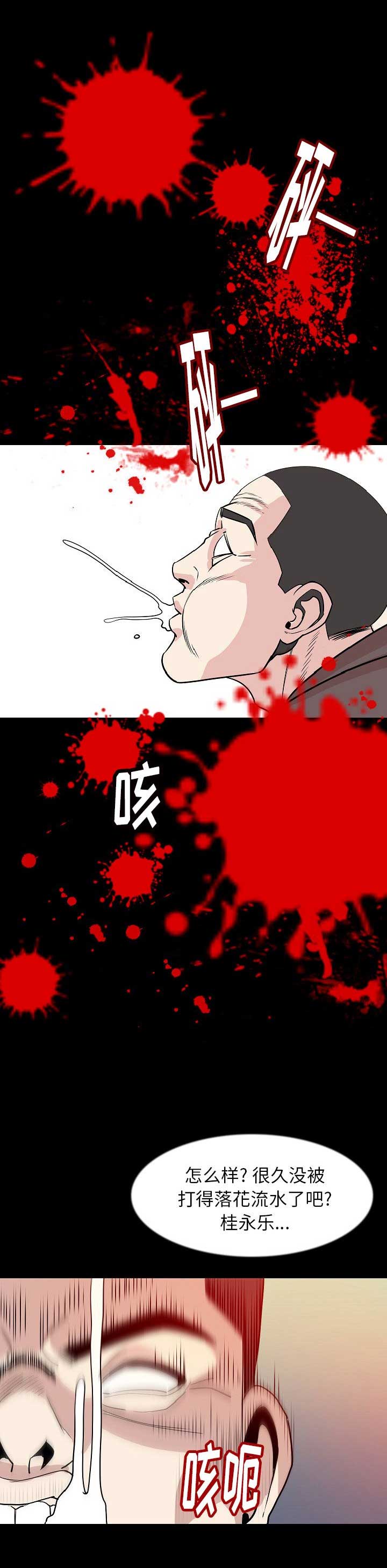 第78话11