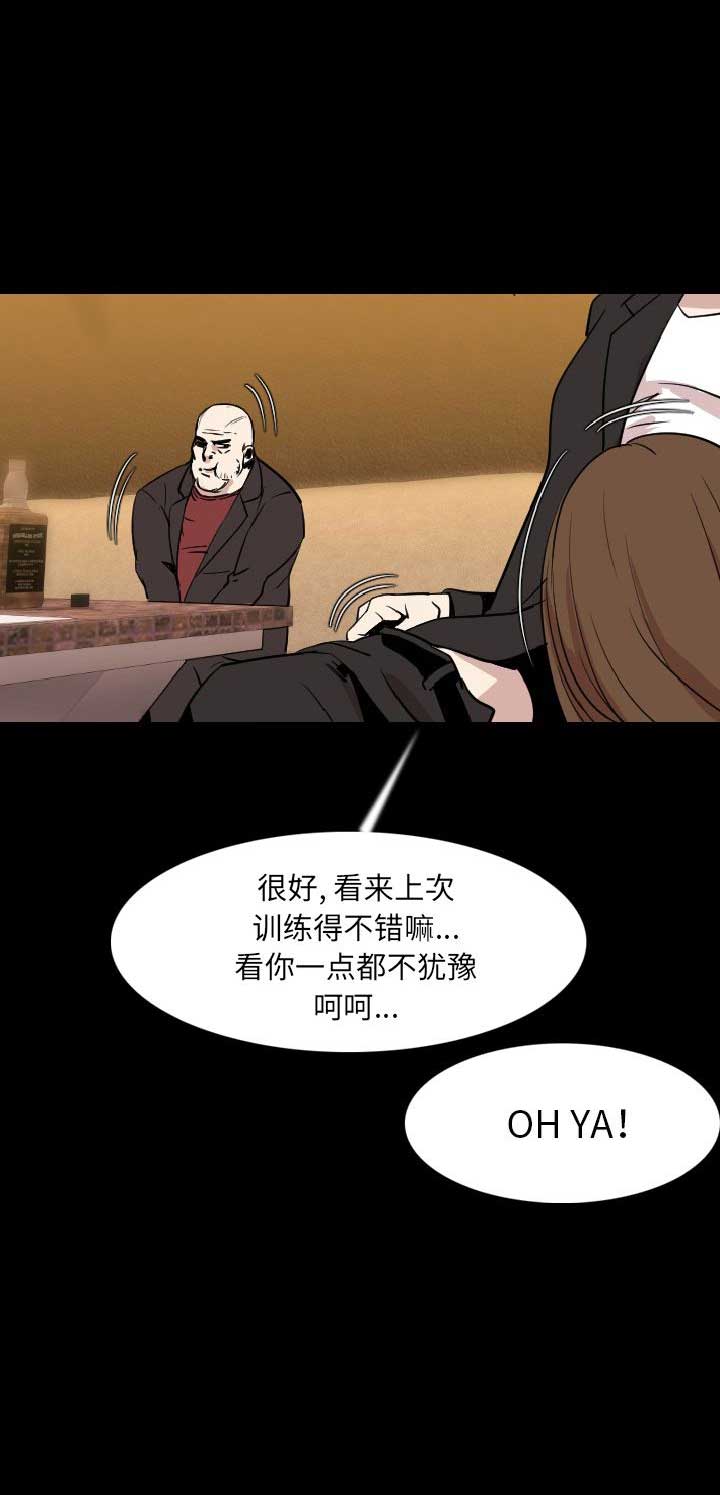 第42话10