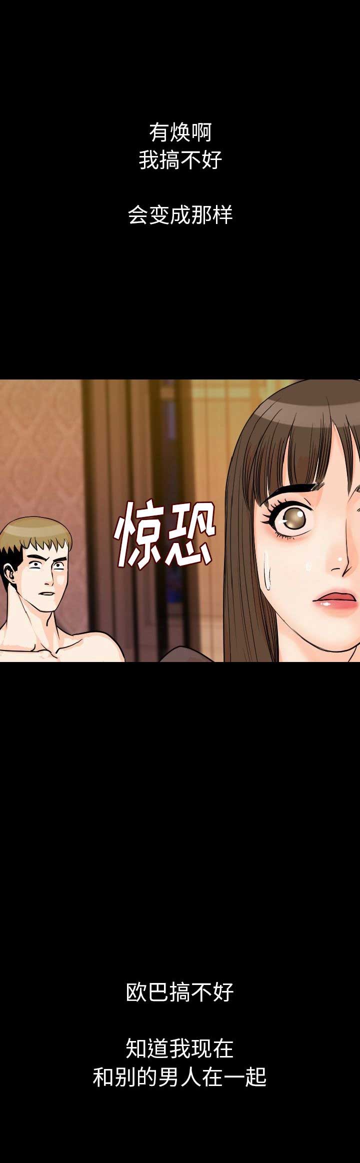 第22话18