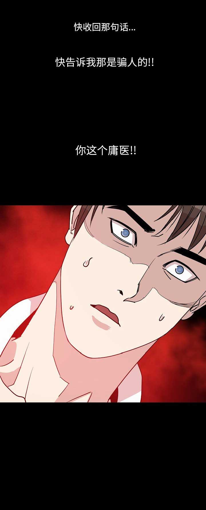 第84话20