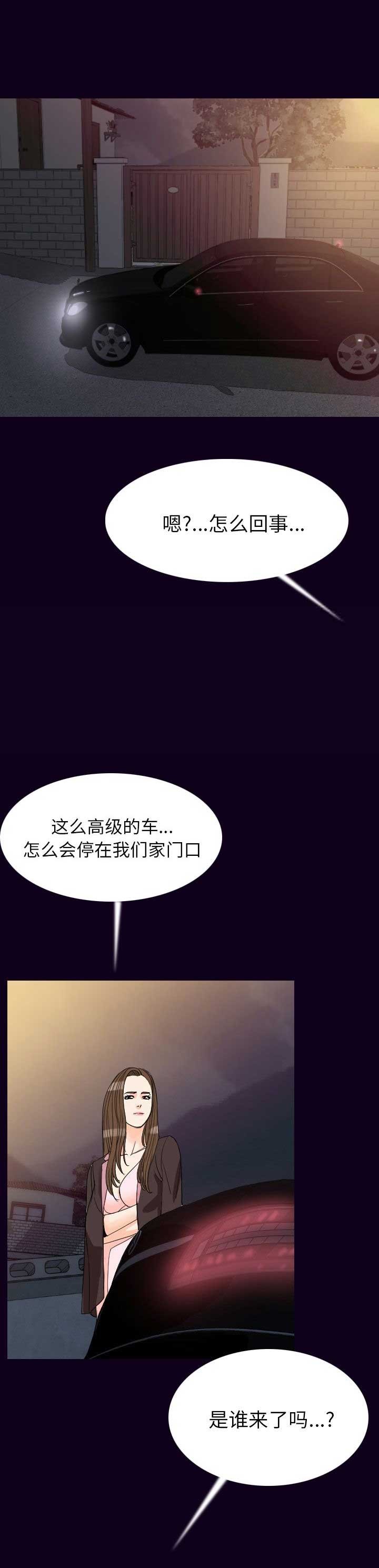 第36话5
