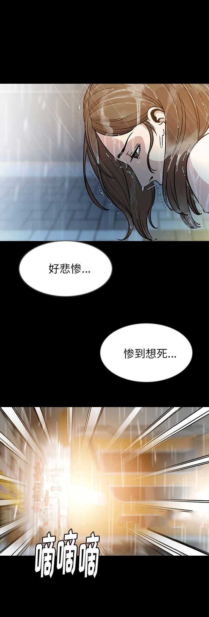 第84话8