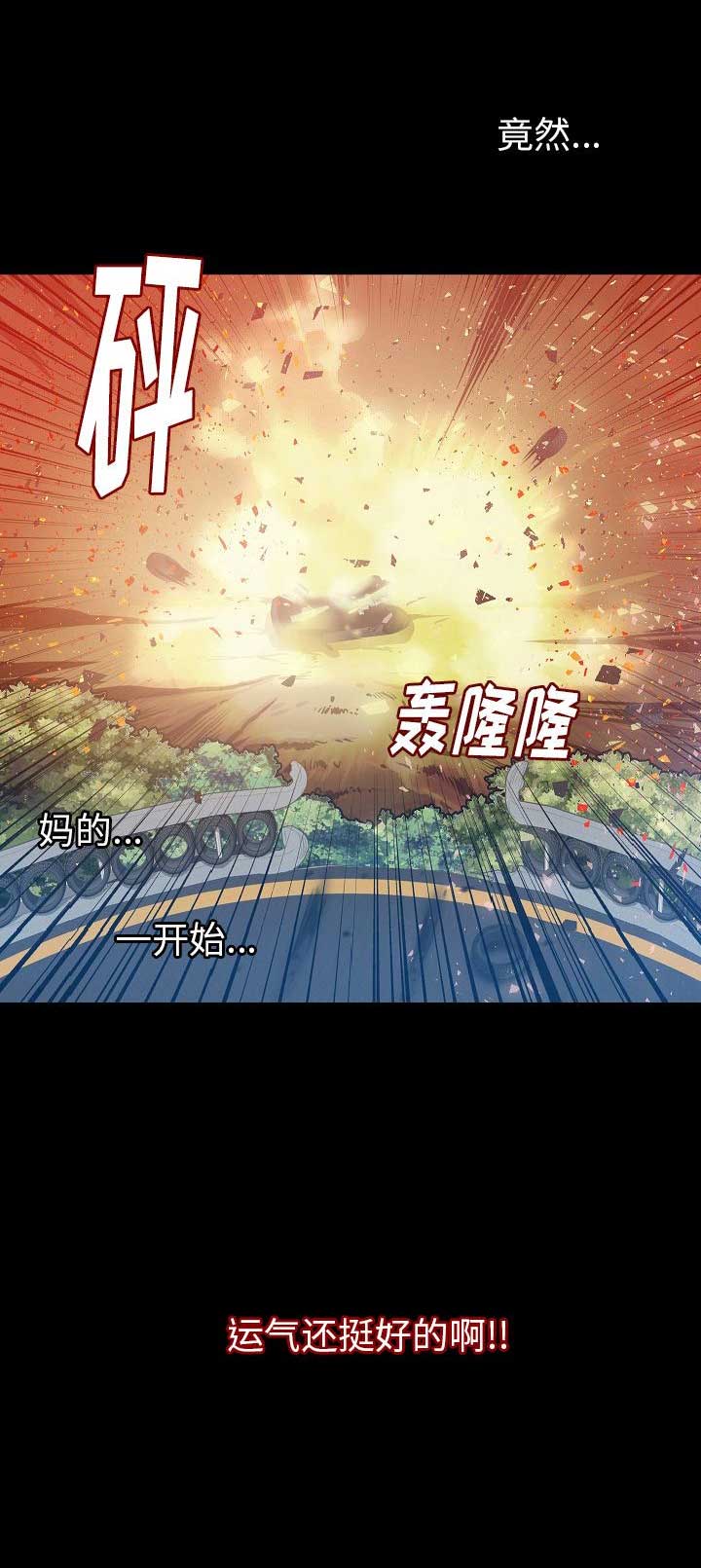 第97话17