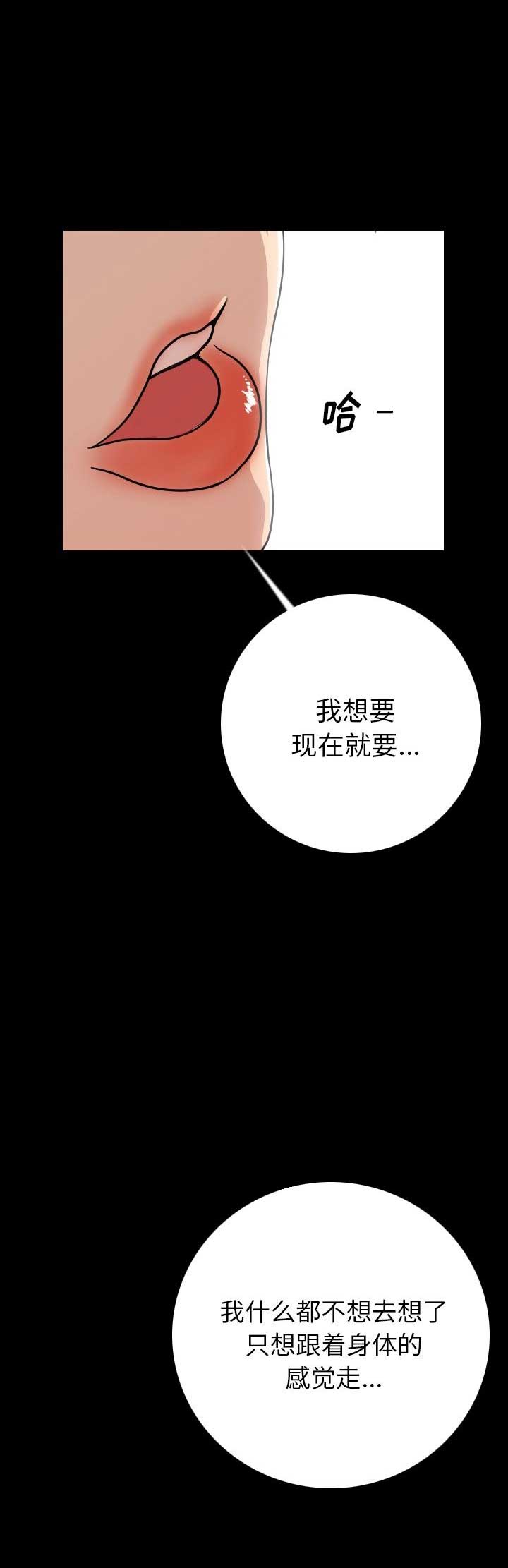 第10话8