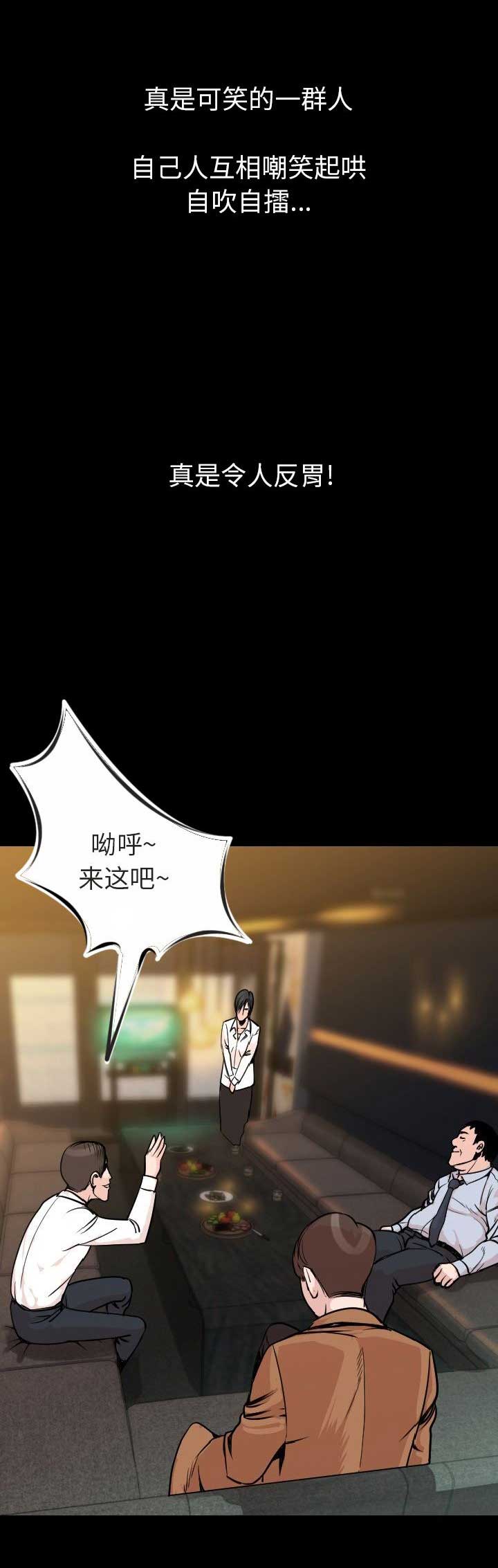 第19话16