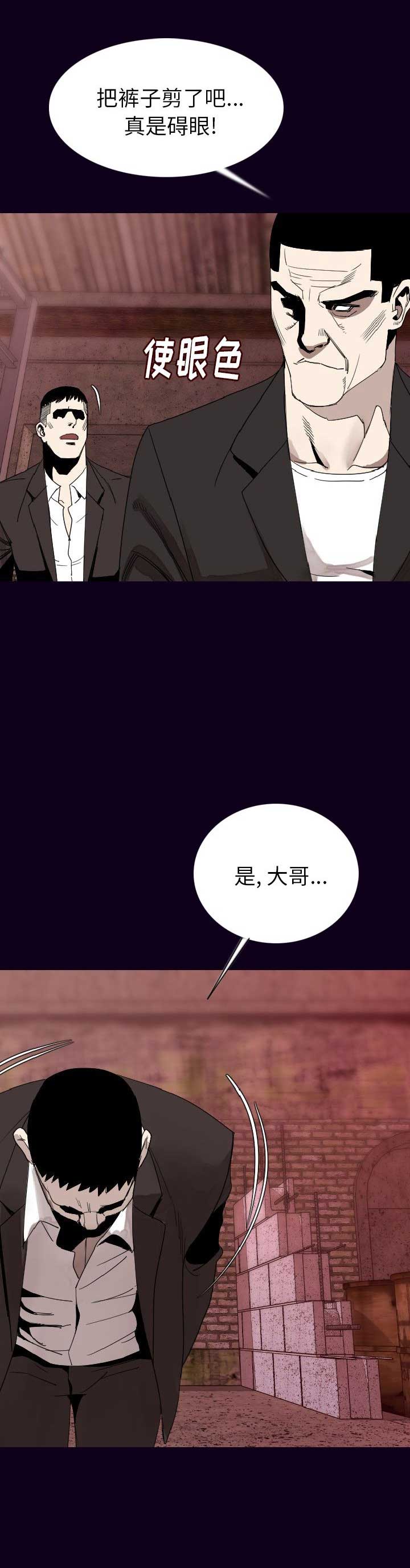 第35话13