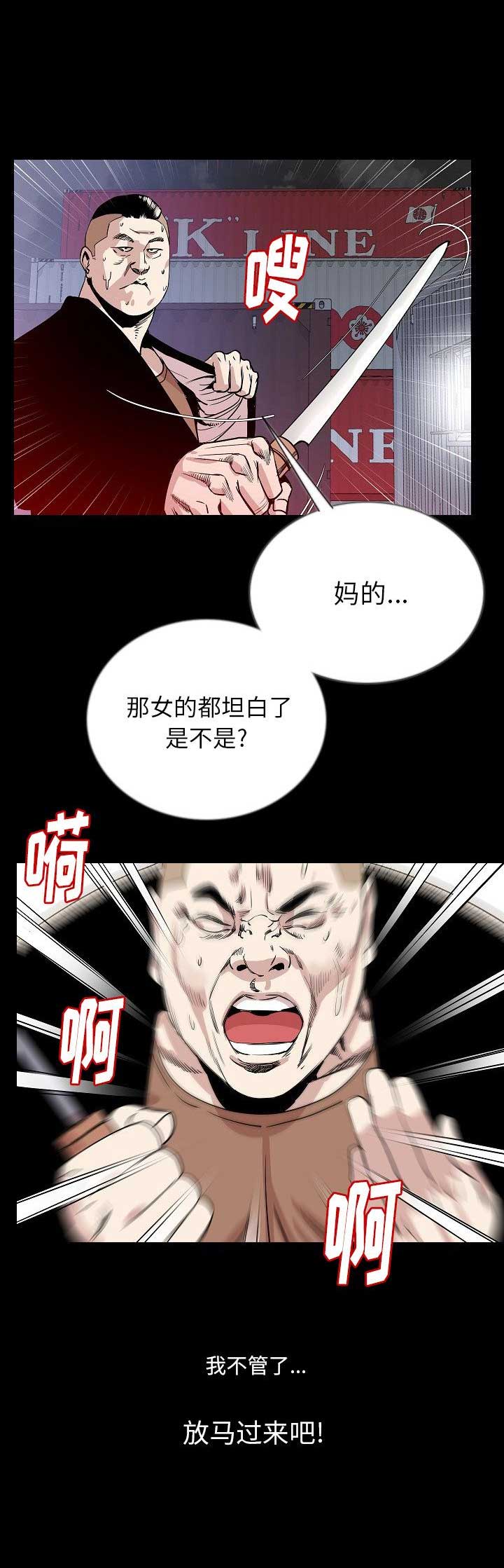 第93话4