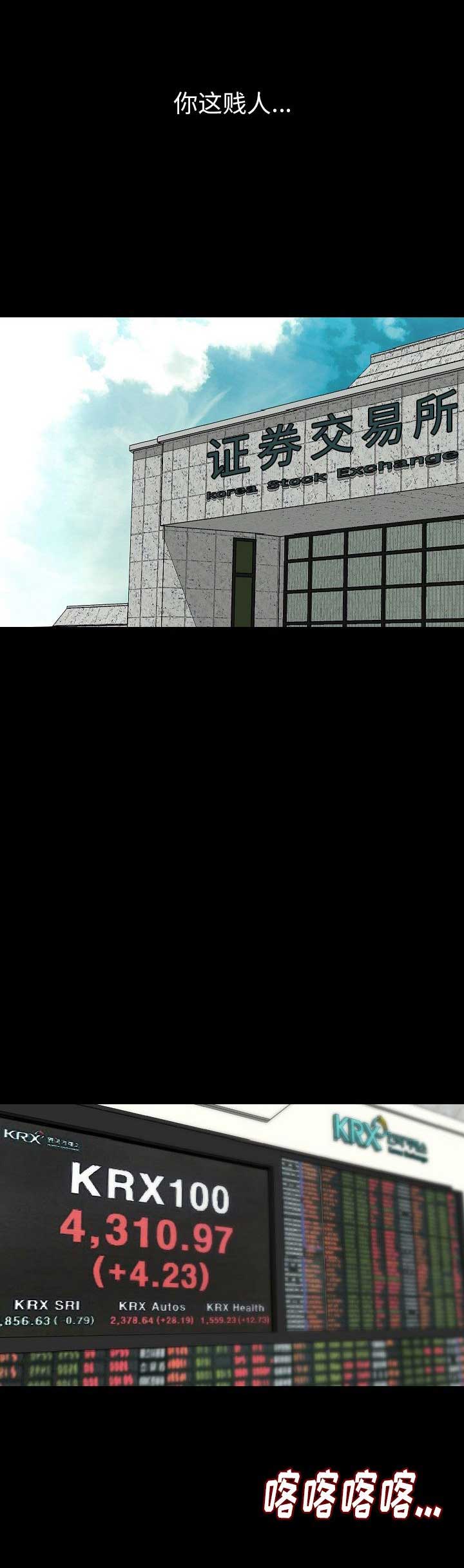 第55话13