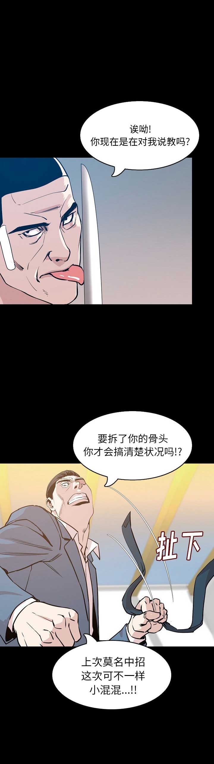 第60话13