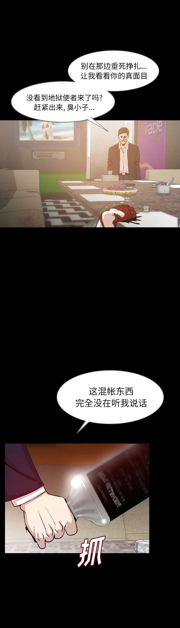 第70话7