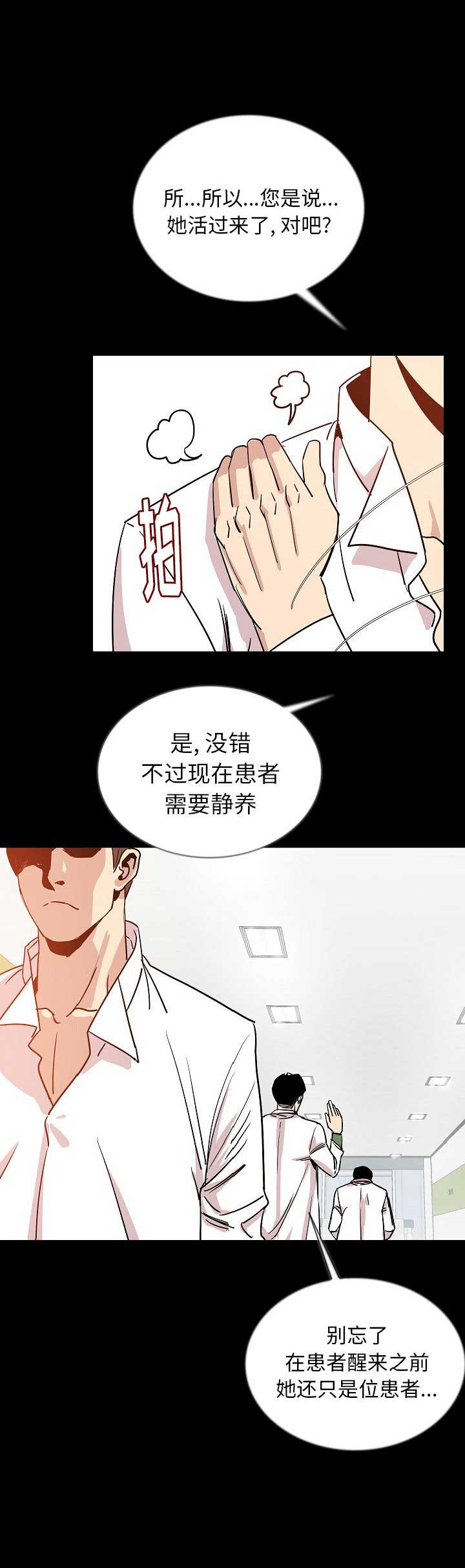 第91话13