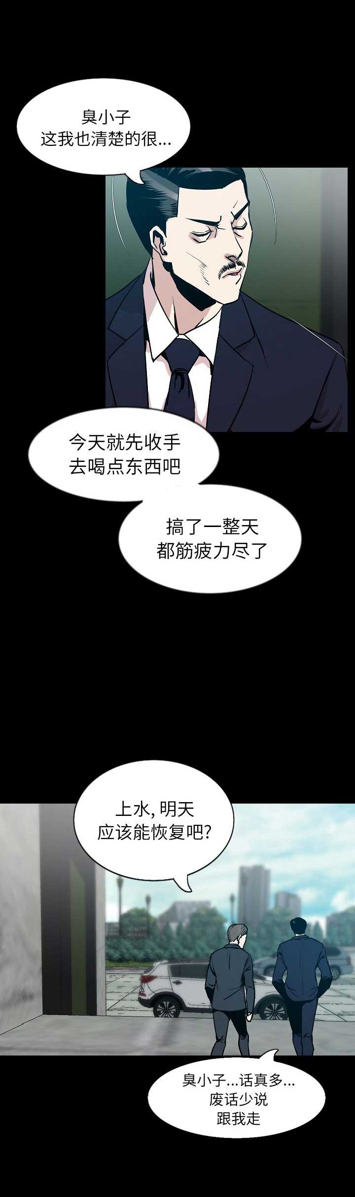第57话7