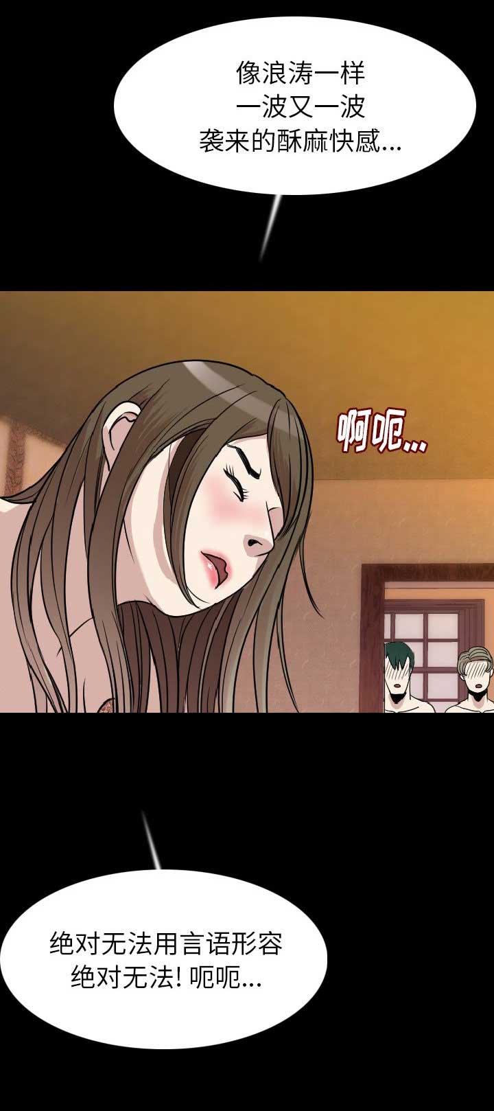 第40话3