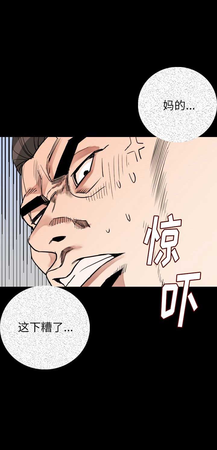 第29话14