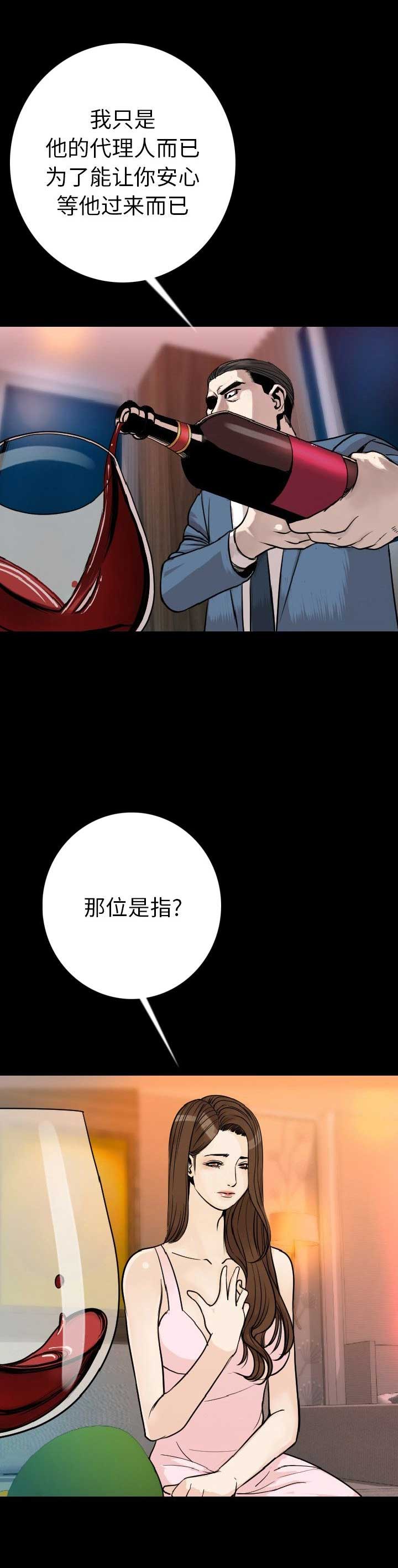 第24话3