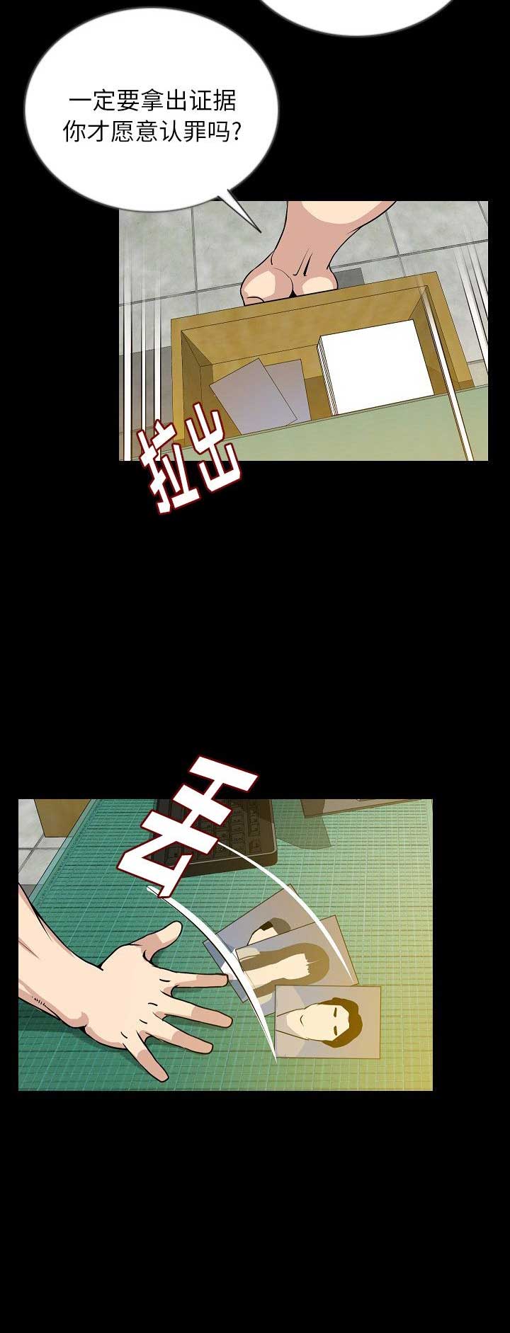 第97话1