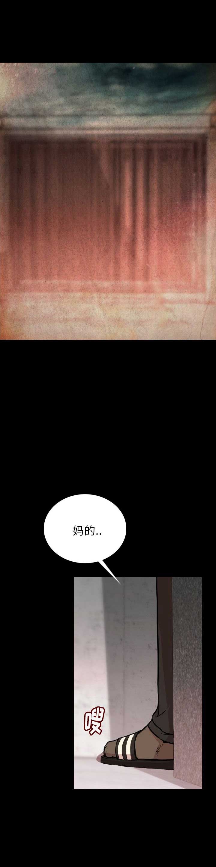 第8话14
