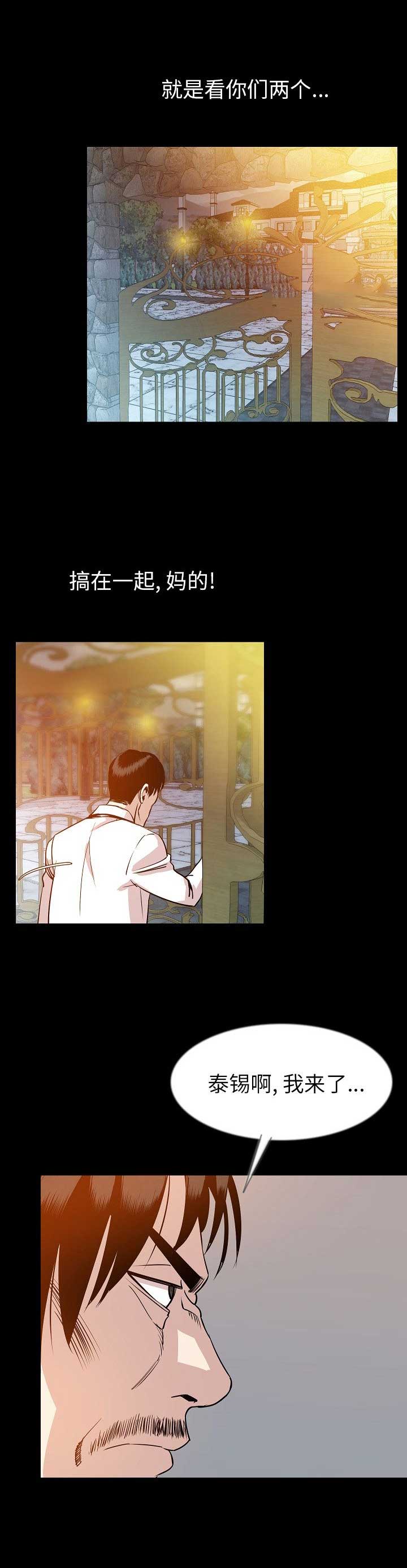 第82话5