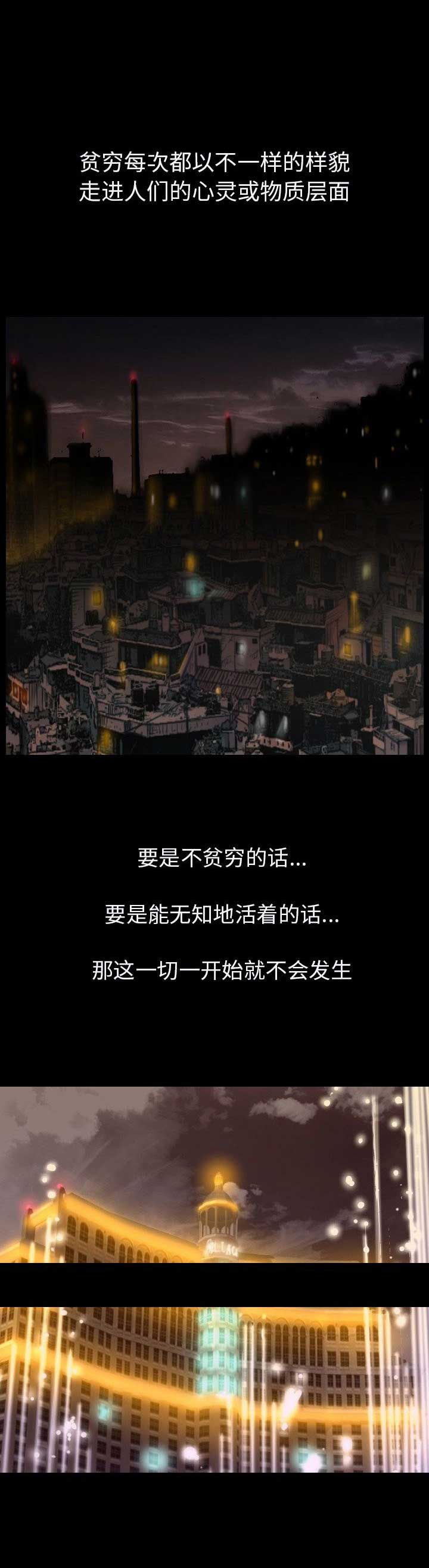 第27话6