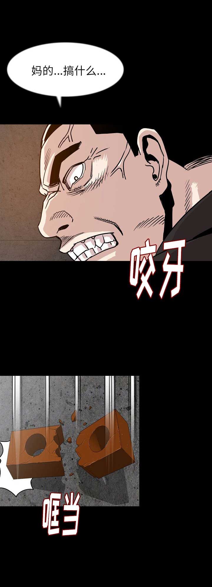 第73话13