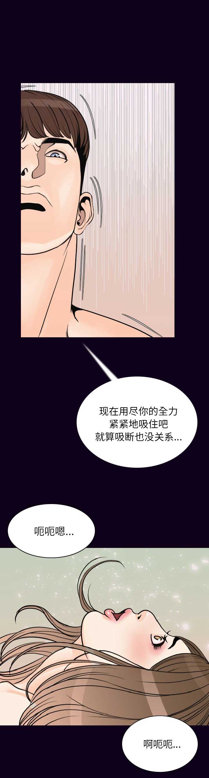 第34话8