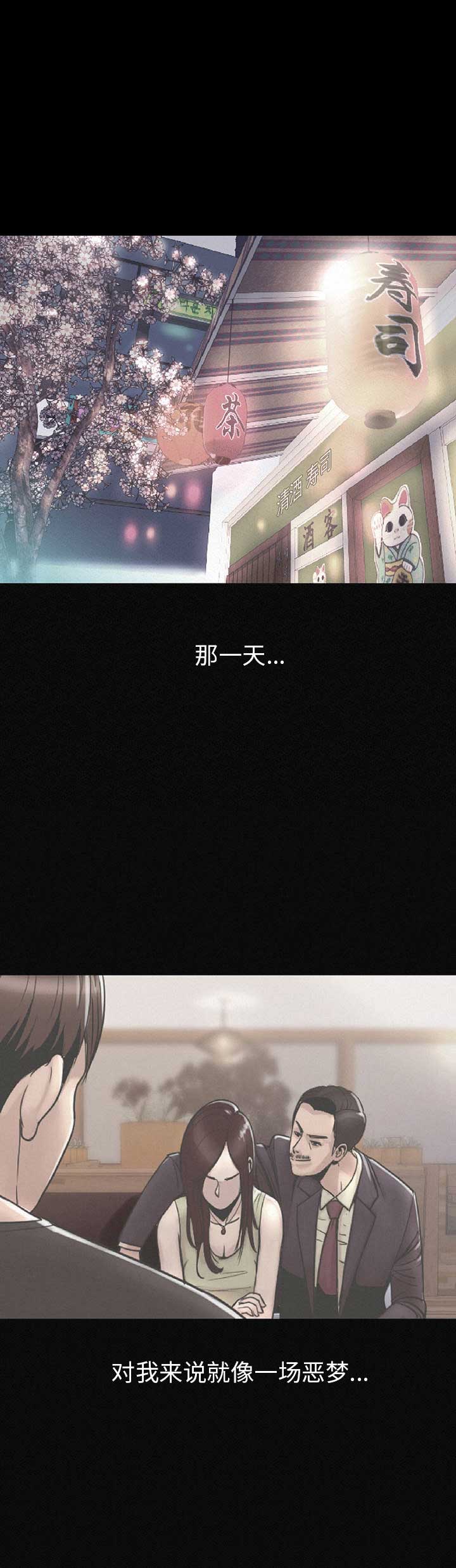 第3话0
