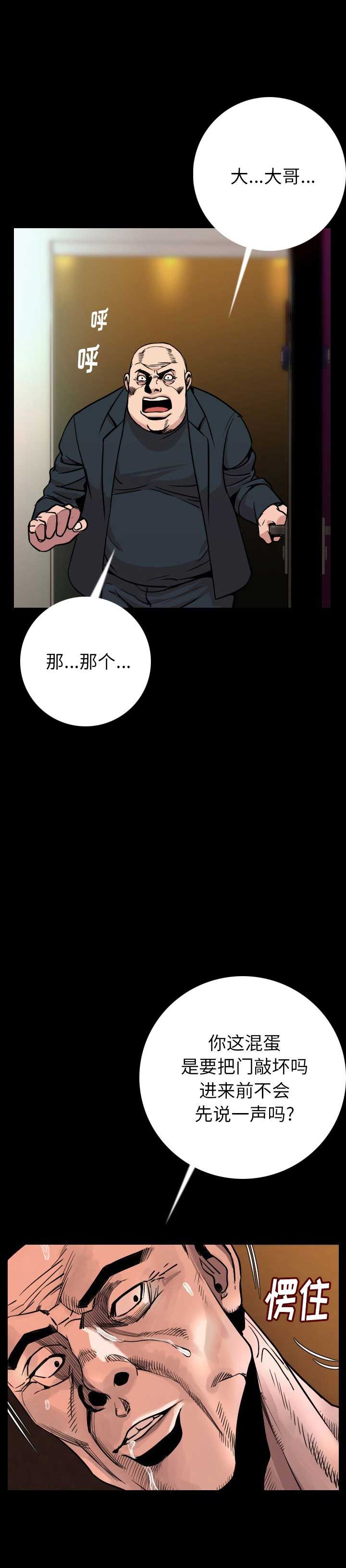 第14话8