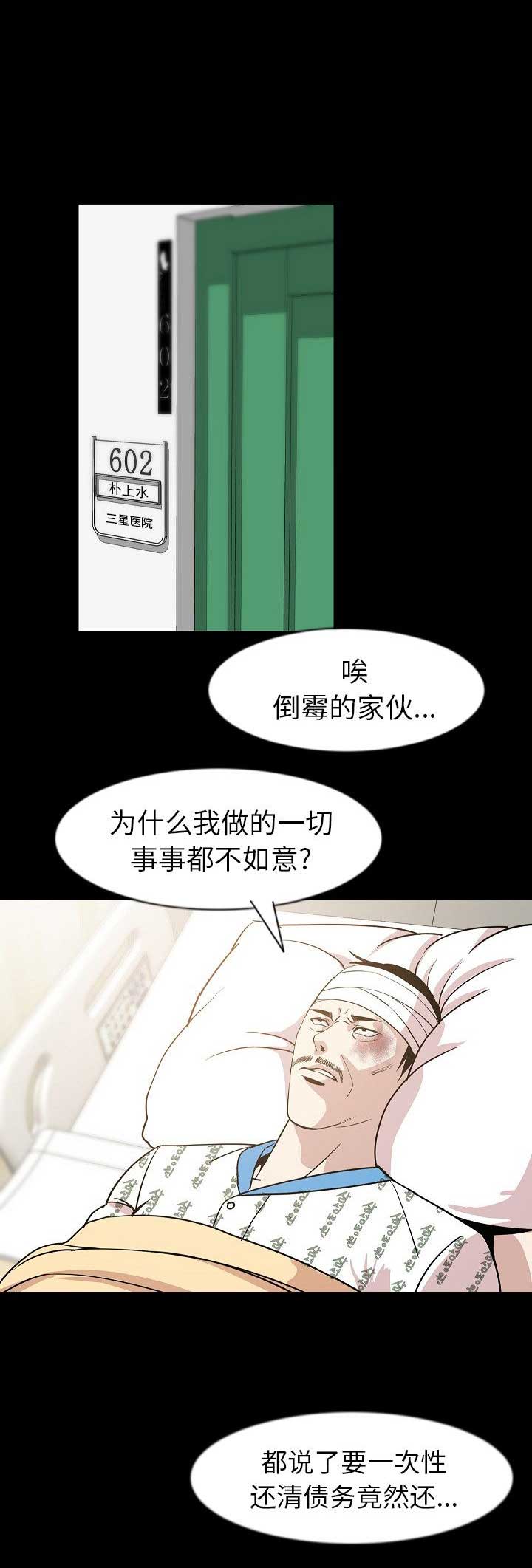 第51话6