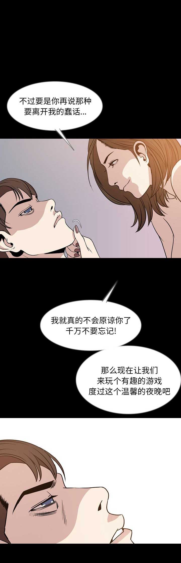 第77话8
