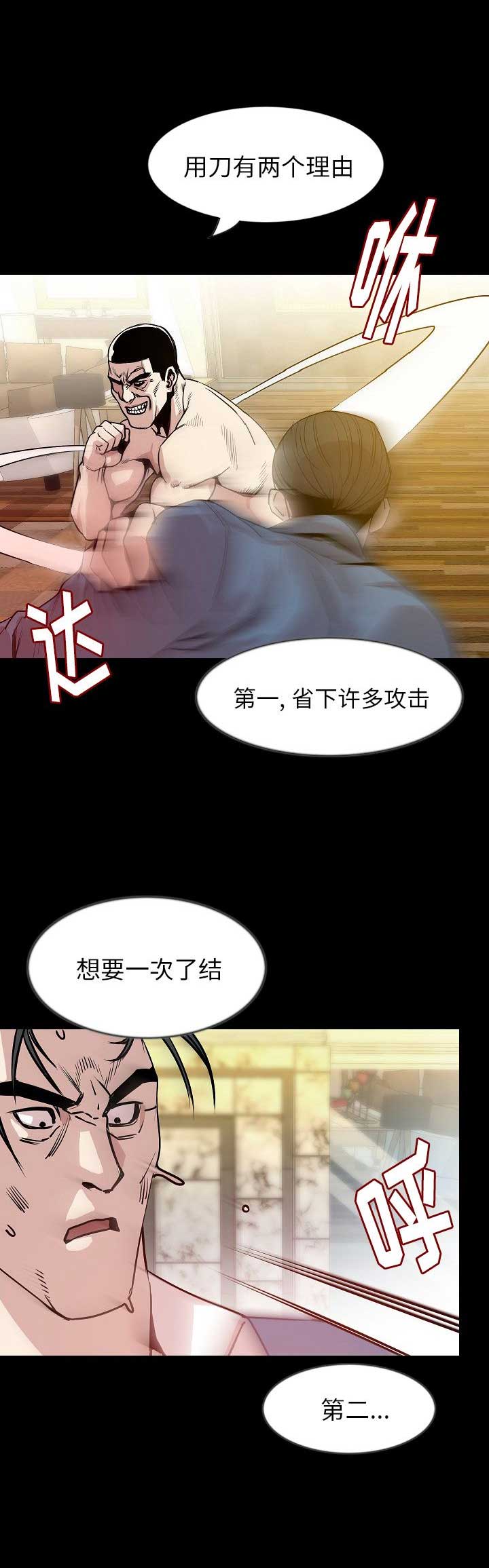第61话10