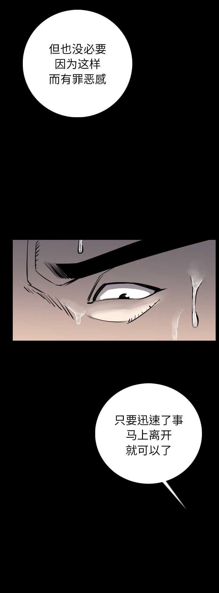 第27话13