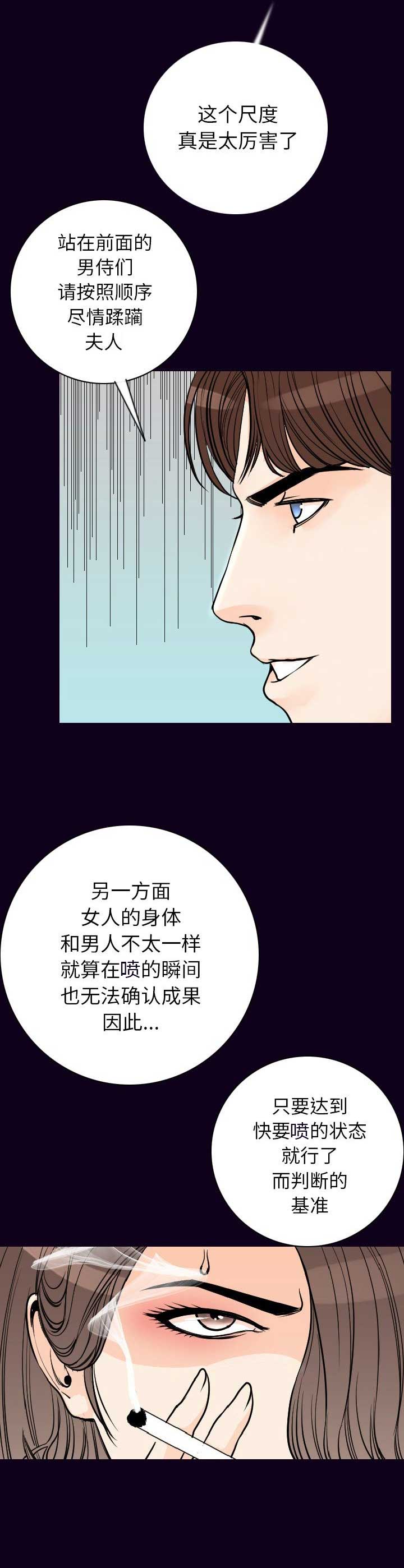 第33话2