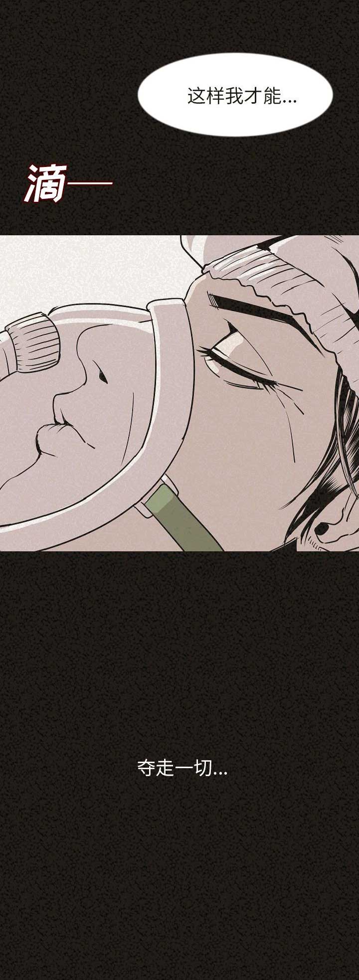 第58话17