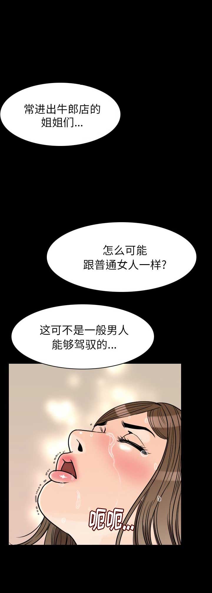 第40话9